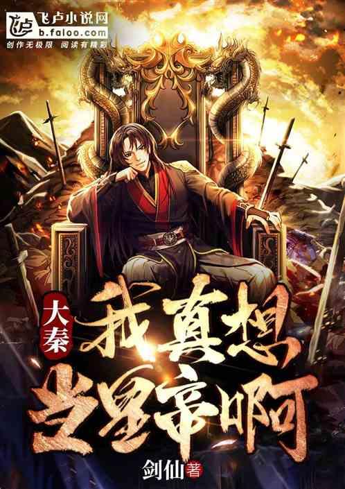 嘉日单词